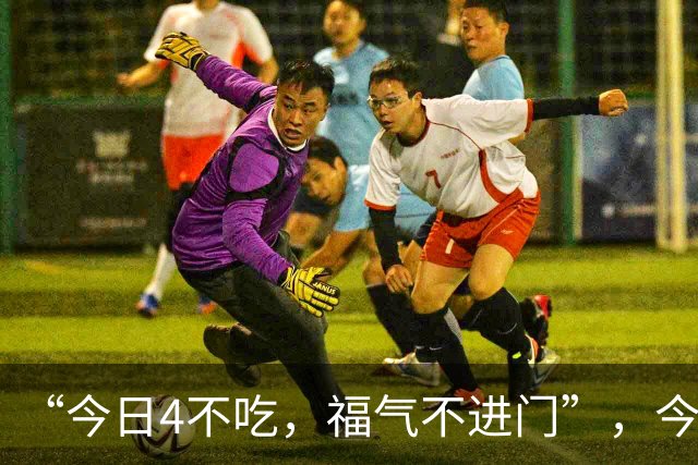 “今日4不吃，福气不进门”，今日白露，别挖吃4样传统食物，营养解馋，安康美满度秋日